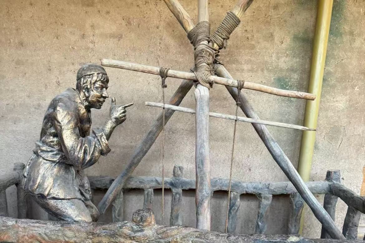Karez Folk Custom Park